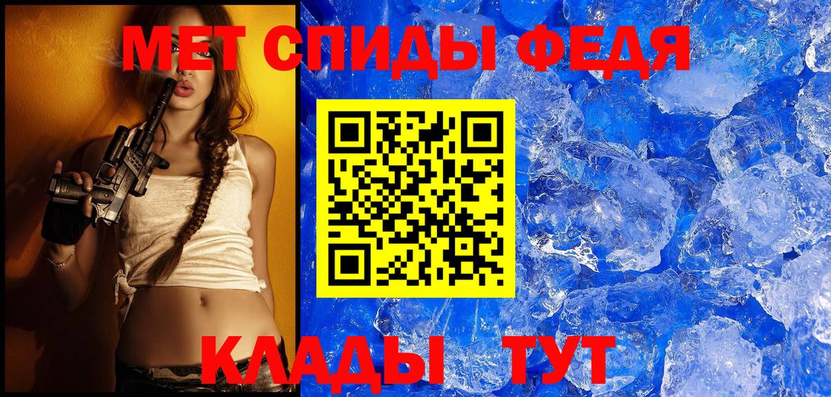 Амфетамин Розовый Новотроицк