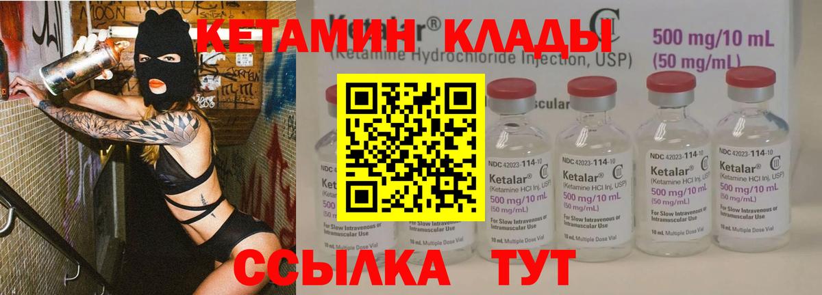 МАРИХУАНА  Вход с VPN  Меф МЯУ МЯУ кристаллы  Alpha-PVP СК   Экстази  Вейп ТГК  Новотроицк  ГАШ 