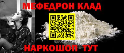 первитин Заволжье
