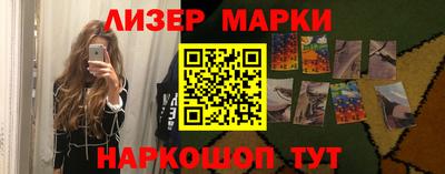 первитин Заволжье