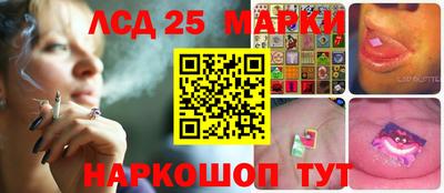 гидропоника Жуковский