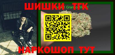 первитин Заволжье