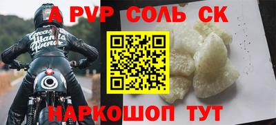 гидропоника Жуковский