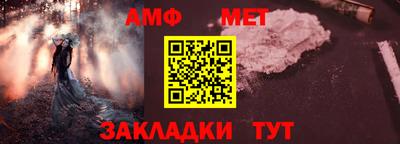 первитин Заволжье