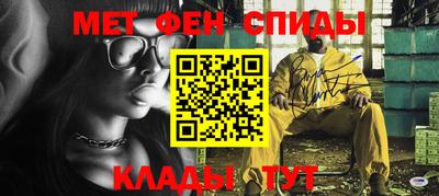 первитин Заволжье