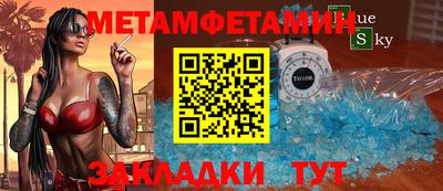 гидропоника Жуковский