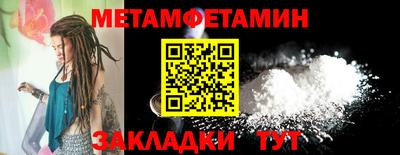СК Заводоуковск