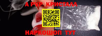первитин Заволжье