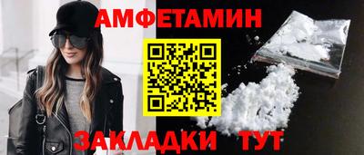первитин Заволжье