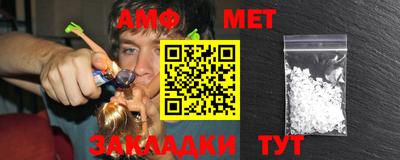 первитин Заволжье