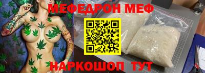 первитин Заволжье