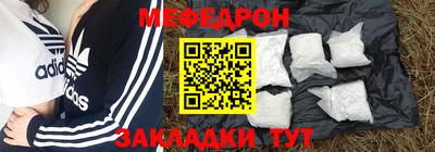 первитин Заволжье
