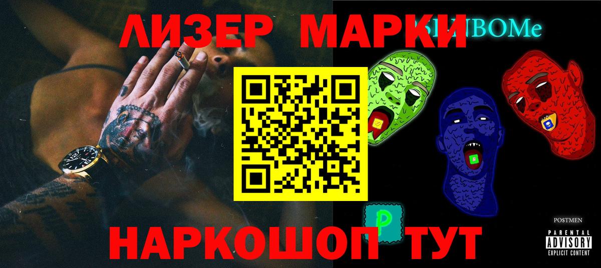 ЛСД экстази ecstasy  Вход с VPN  LSD-25 экстази кислота  Новотроицк 