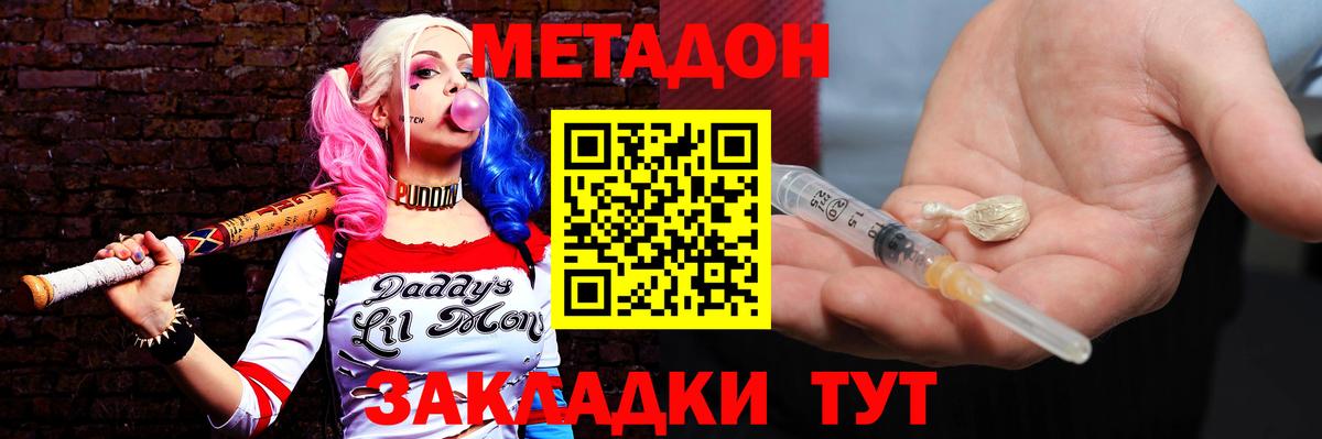 Лсд 25 Новотроицк