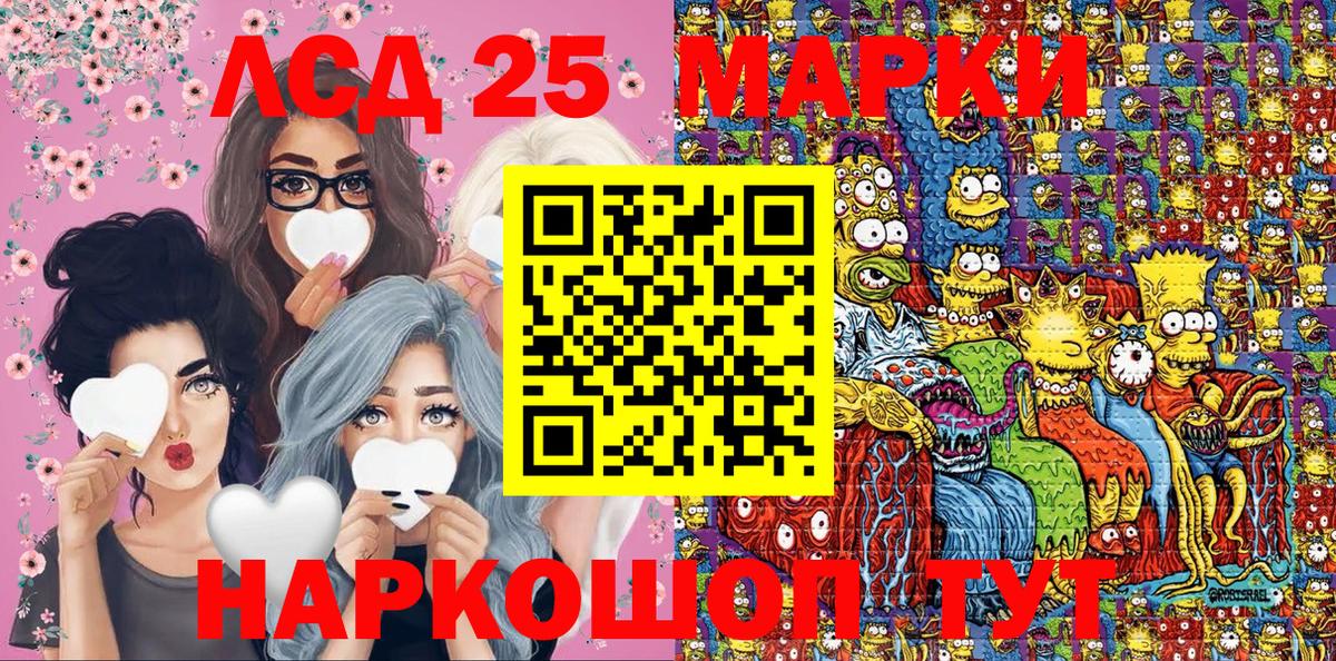 Марки N-bome 1,5мг Новотроицк