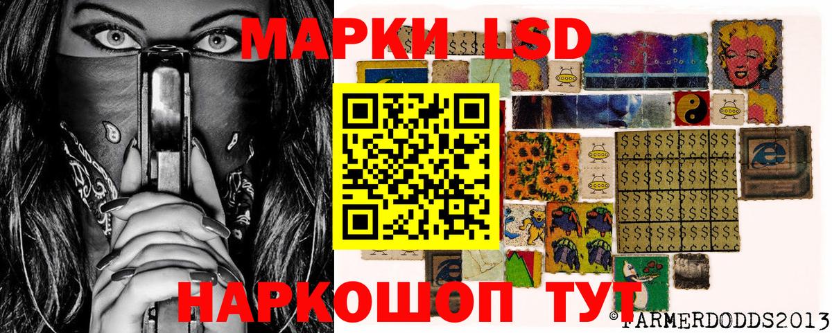 Марки N-bome 1,5мг  Вход с VPN  Новотроицк  даркнет сайт  Марки N-bome 1,5мг 