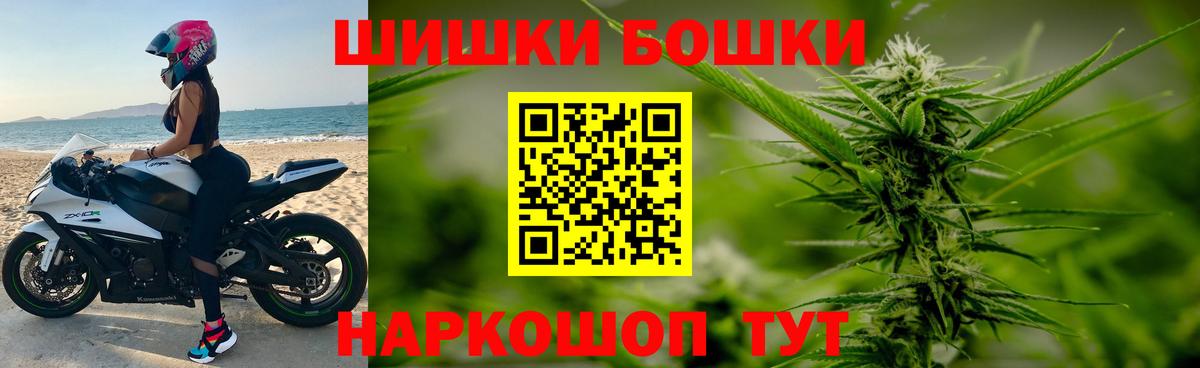 Каннабис OG Kush Новотроицк