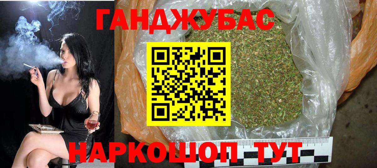 Марихуана White Widow  МАРИХУАНА индика  Вход с VPN  Новотроицк  Бошки Шишки план 